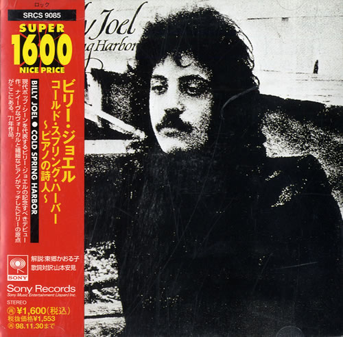 Billy Joel Cold Spring Harbour CD album (CDLP) Japanese BLYCDCO244906