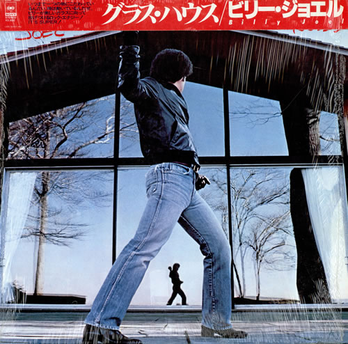 Billy Joel Glass Houses vinyl LP album (LP record) Japanese BLYLPGL42637
