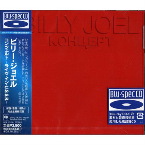 Billy Joel Kohuept + Obi - Stickered CD album (CDLP) Japanese BLYCDKO464071