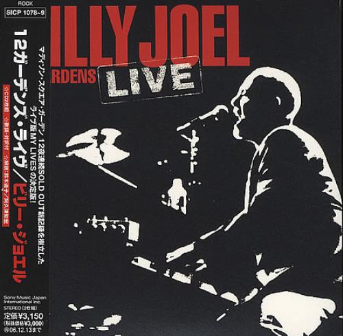 Billy Joel Live In MSG, NYC 2 CD album set (Double CD) Japanese BLY2CLI357663