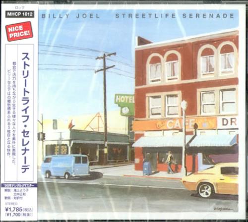 Billy Joel Streetlife Serenade CD album (CDLP) Japanese BLYCDST351279