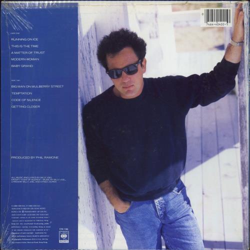 Billy Joel The Bridge vinyl LP album (LP record) Hong Kong BLYLPTH786207