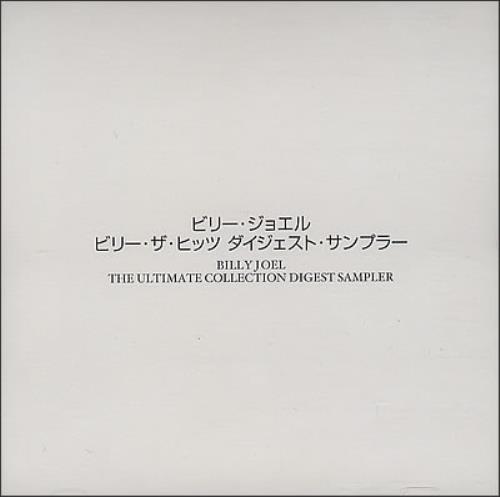 Billy Joel The Ultimate Collection Digest Sampler CD album (CDLP) Japanese BLYCDTH376228