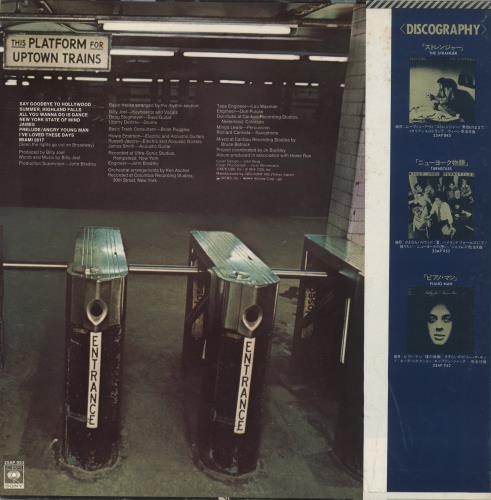Billy Joel Turnstiles - Promo + Obi vinyl LP album (LP record) Japanese BLYLPTU136086