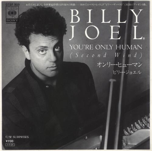 Billy Joel You're Only Human (Second Wind) - Promo + Insert 7" vinyl single (7 inch record / 45) Japanese BLY07YO740020