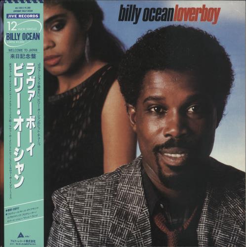 Billy Ocean Loverboy 12" vinyl single (12 inch record / Maxi-single) Japanese BCN12LO718527