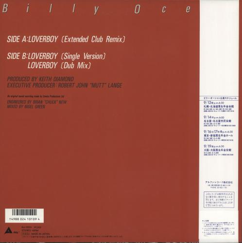 Billy Ocean Loverboy 12" vinyl single (12 inch record / Maxi-single) Japanese BCN12LO718527