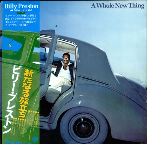 Billy Preston A Whole New Thing vinyl LP album (LP record) Japanese BIPLPAW499327