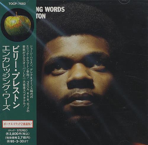 Billy Preston Encouraging Words CD album (CDLP) Japanese BIPCDEN368577
