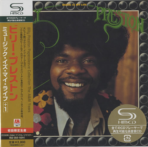 Billy Preston Music Is My Life SHM CD Japanese BIPHMMU429270