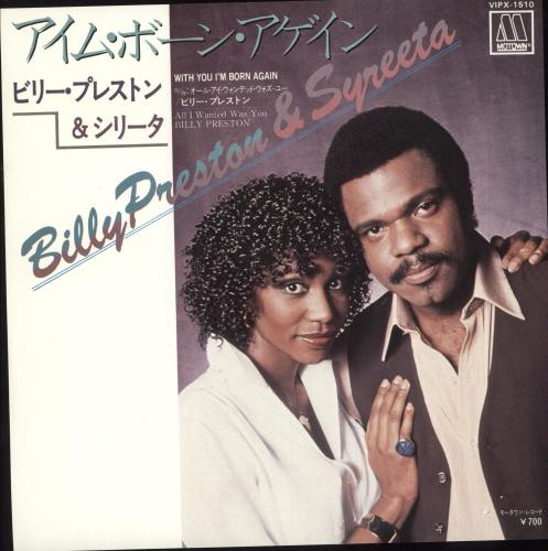 Billy Preston With You I'm Born Again 7" vinyl single (7 inch record / 45) Japanese BIP07WI729825