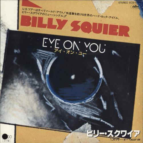 Billy Squier Eye On You - White label + Insert 7" vinyl single (7 inch record / 45) Japanese BSQ07EY714930