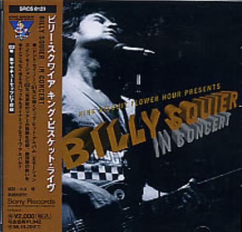 Billy Squier King Biscuit Hour Presents Billy Squier In Concert CD album (CDLP) Japanese BSQCDKI283285