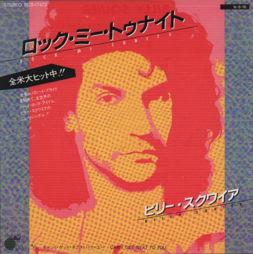Billy Squier Rock Me Tonite - White label 7" vinyl single (7 inch record / 45) Japanese BSQ07RO655399