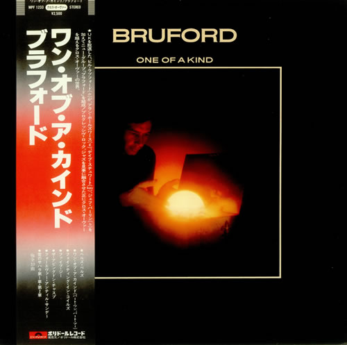 Bill Bruford One Of A Kind Japanese Vinyl Lp Album Lp Record 269782