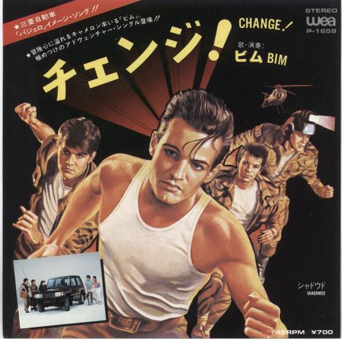 Bim Change - White label + Insert 7" vinyl single (7 inch record / 45) Japanese ZV807CH720429