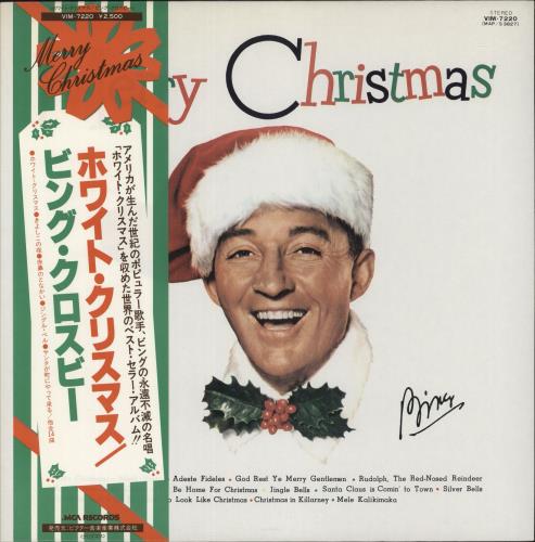 Bing Crosby Merry Christmas + Obi vinyl LP album (LP record) Japanese BNGLPME872730