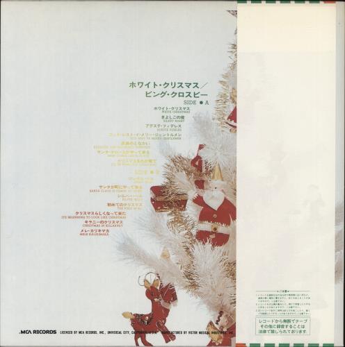 Bing Crosby Merry Christmas + Obi vinyl LP album (LP record) Japanese BNGLPME872730