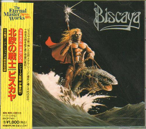 Biscaya Biscaya CD album (CDLP) Japanese II2CDBI647833