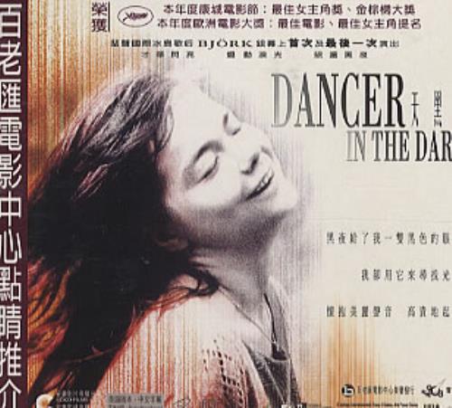 Bj�rk Dancer In The Dark Video CD Singapore BJKVDDA201540