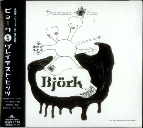 Bj�rk Greatest Hits CD album (CDLP) Japanese BJKCDGR516934