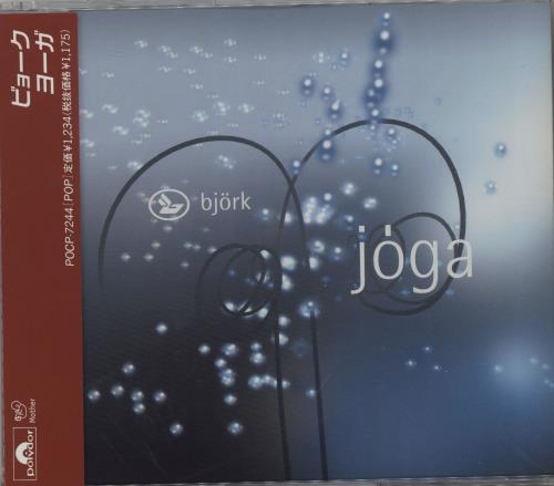 Bj�rk Joga CD single (CD5 / 5") Japanese BJKC5JO143705