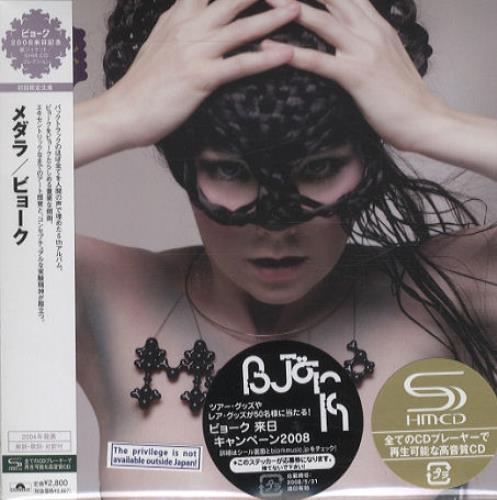 Bj�rk Medulla SHM CD Japanese BJKHMME426634