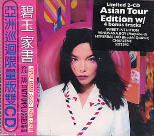 Bj�rk Post 2 CD album set (Double CD) Taiwanese BJK2CPO346515