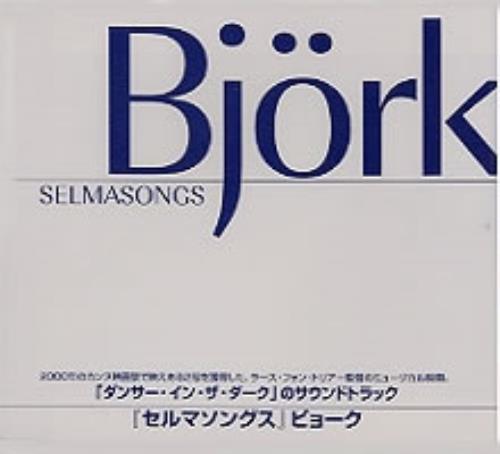 Bj�rk Selmasongs CD single (CD5 / 5") Japanese BJKC5SE174245
