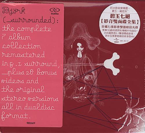 Bj�rk Surrounded Dual Disc Taiwanese BJKDUSU371713