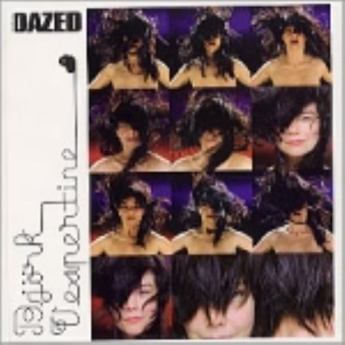 Bj�rk Vespertine box set UK BJKBXVE242917