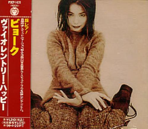 Bj�rk Violently Happy CD single (CD5 / 5") Japanese BJKC5VI25835