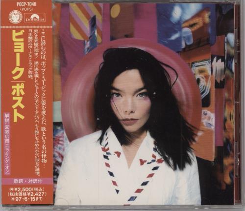 Björk Post Japanese Promo CD album (CDLP) (197146)