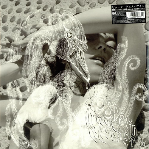 Björk ビョーク Vespertine ヴェスパタイン アナログ 2LP 91MngkKvVvL._UF1000,1000_QL80_.jpg