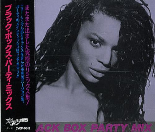 Black Box Party Mix CD album (CDLP) Japanese BOXCDPA292203