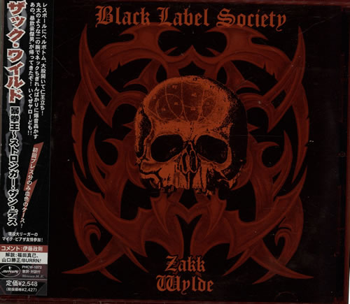 Black Label Society Stronger Than Death CD album (CDLP) Japanese AKSCDST322266