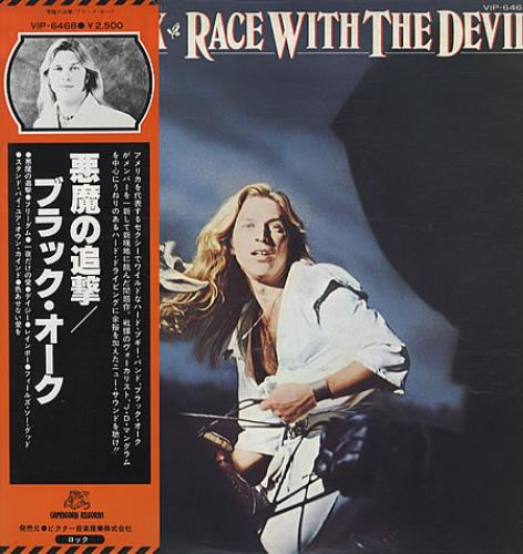 Black Oak Arkansas Race With The Devil vinyl LP album (LP record) Japanese BOKLPRA142662