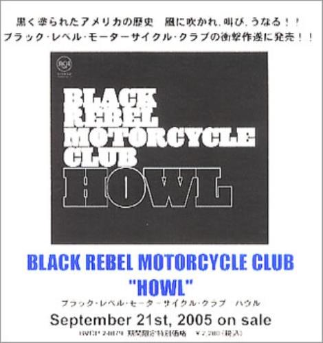 Black Rebel Motorcycle Club Howl CD-R acetate Japanese RBCCRHO353984