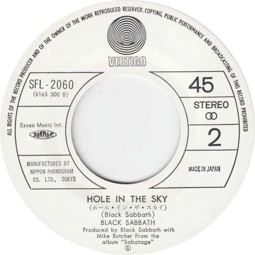 Black Sabbath Am I Going Insane (Radio) 7" vinyl single (7 inch record / 45) Japanese BLK07AM268745