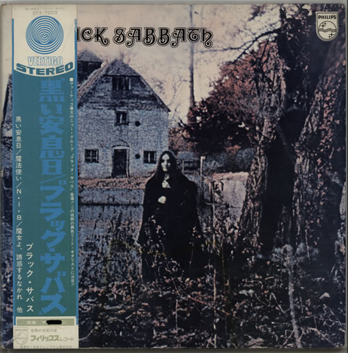 Black Sabbath Black Sabbath + obi - EX vinyl LP album (LP record) Japanese BLKLPBL631025