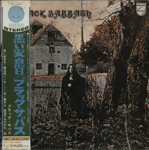 Black Sabbath Black Sabbath + obi vinyl LP album (LP record) Japanese BLKLPBL428368