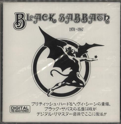 Black Sabbath Black Sabbath 1970-1987 Digital Remaster - Sealed CD album (CDLP) Japanese BLKCDBL870864