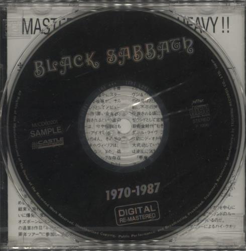 Black Sabbath Black Sabbath 1970-1987 Digital Remaster - Sealed CD album (CDLP) Japanese BLKCDBL870864