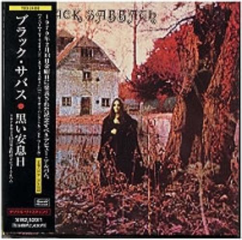 Black Sabbath Black Sabbath CD album (CDLP) Japanese BLKCDBL175384