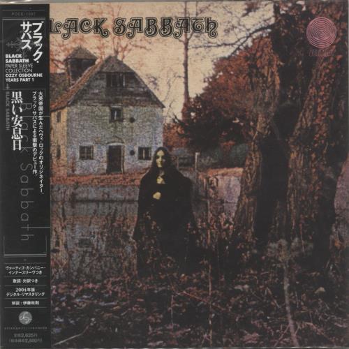 Black Sabbath Black Sabbath CD album (CDLP) Japanese BLKCDBL385190