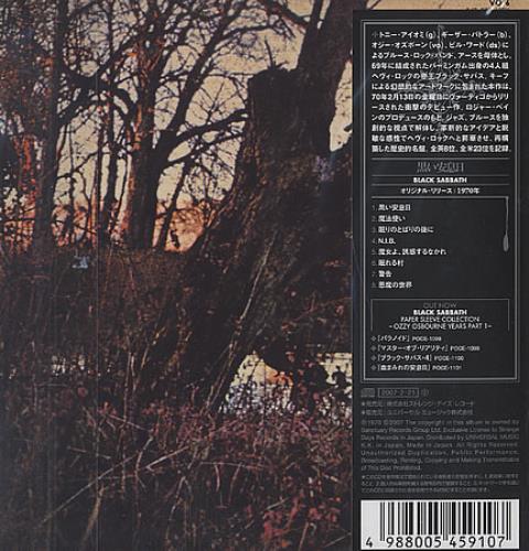 Black Sabbath Black Sabbath CD album (CDLP) Japanese BLKCDBL385190