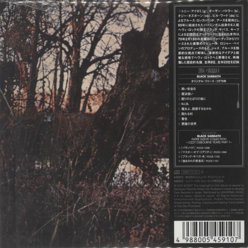 Black Sabbath Black Sabbath CD album (CDLP) Japanese BLKCDBL385190
