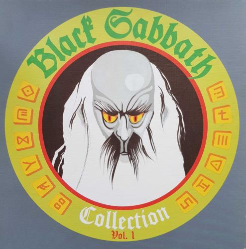 Black Sabbath Collection Vol 1 Vinyl Box Set Spanish BLKVXCO67441