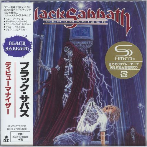 Black Sabbath Dehumanizer - SHM-CD SHM CD Japanese BLKHMDE821660