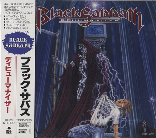 Black Sabbath Dehumanizer CD album (CDLP) Japanese BLKCDDE444591